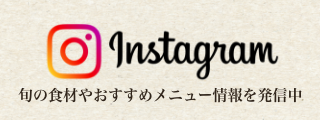 instagramのバナー画像